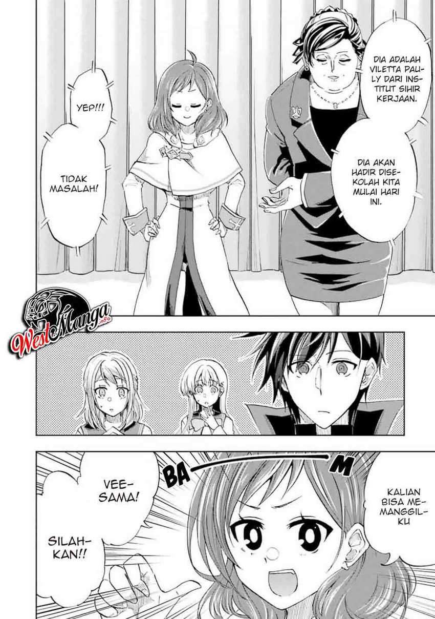 Ankoku Kishi no Ore desu Ga Saikyou no Seikishi wo Mezashimasu Chapter 12