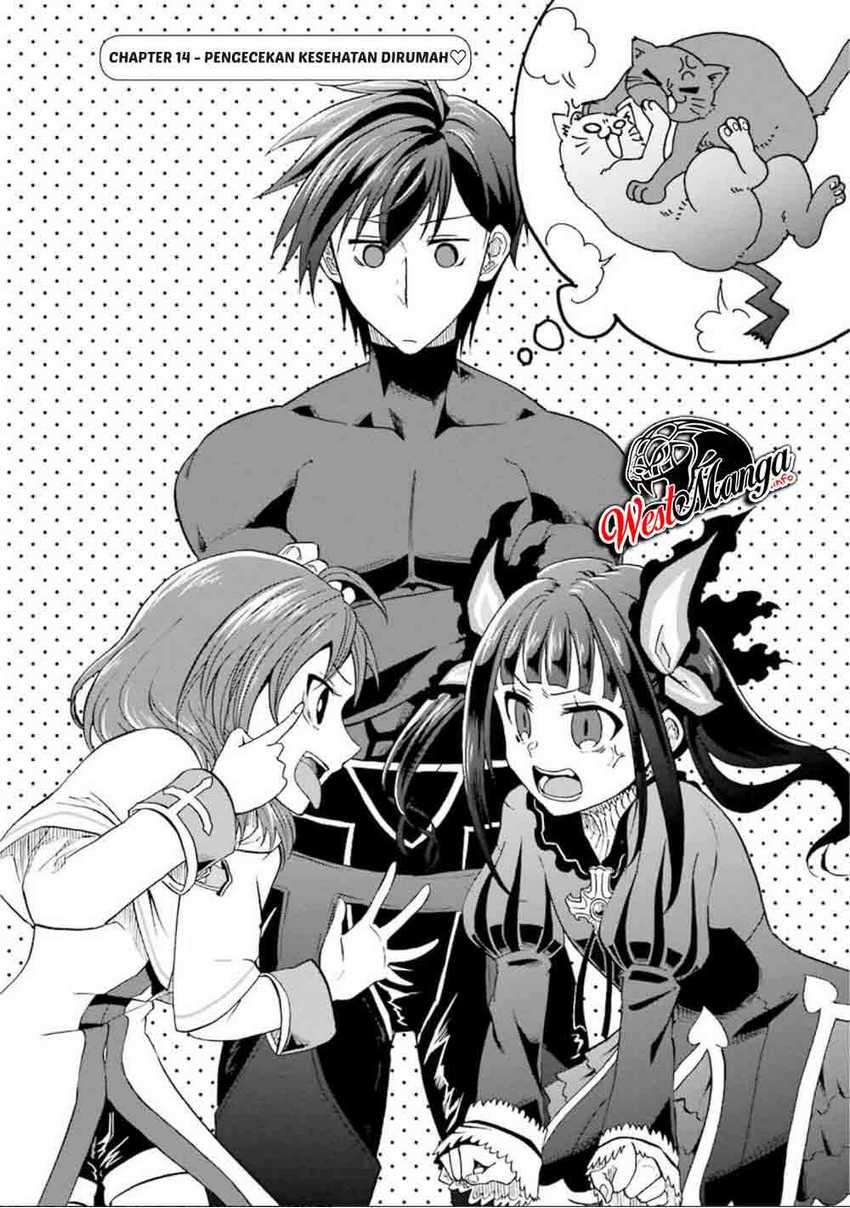 Ankoku Kishi no Ore desu Ga Saikyou no Seikishi wo Mezashimasu chapter 13 halaman 5