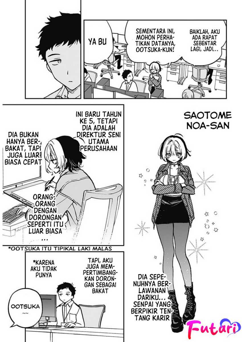 Noa-senpai wa Tomodachi Chapter 01