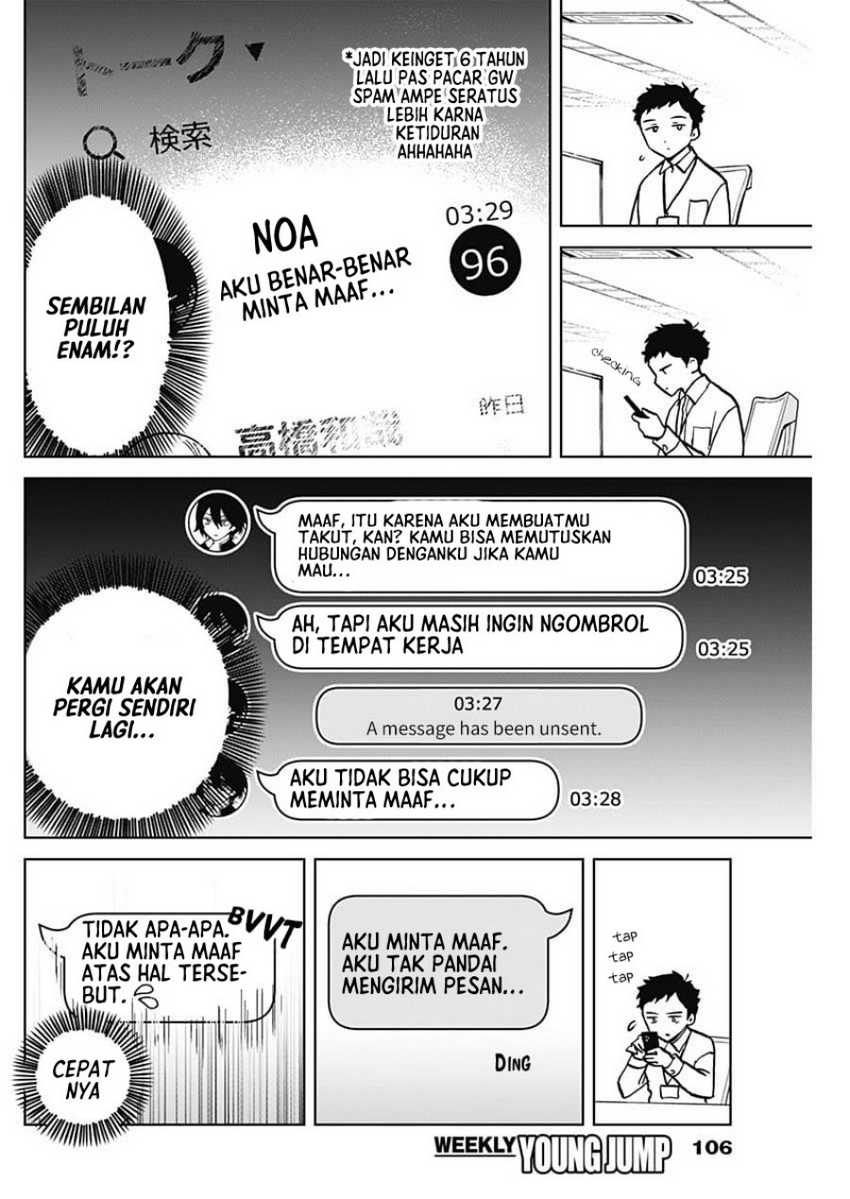 Noa-senpai wa Tomodachi Chapter 03