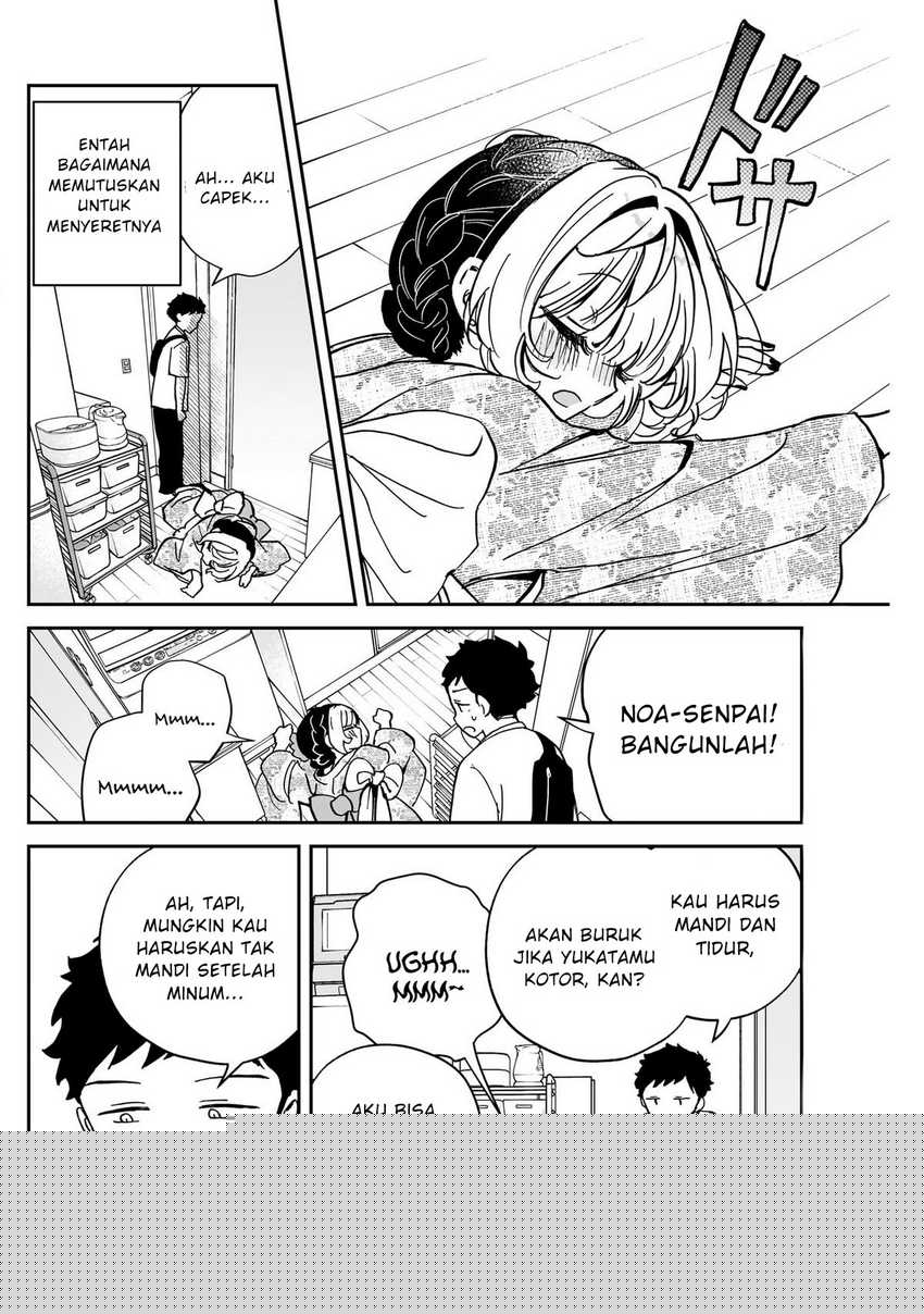 Noa-senpai wa Tomodachi Chapter 46
