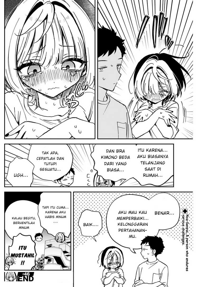 Noa-senpai wa Tomodachi Chapter 46