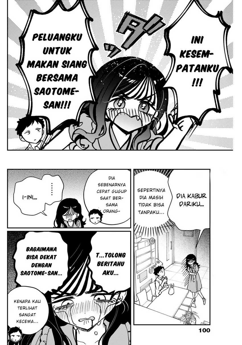 Noa-senpai wa Tomodachi Chapter 47