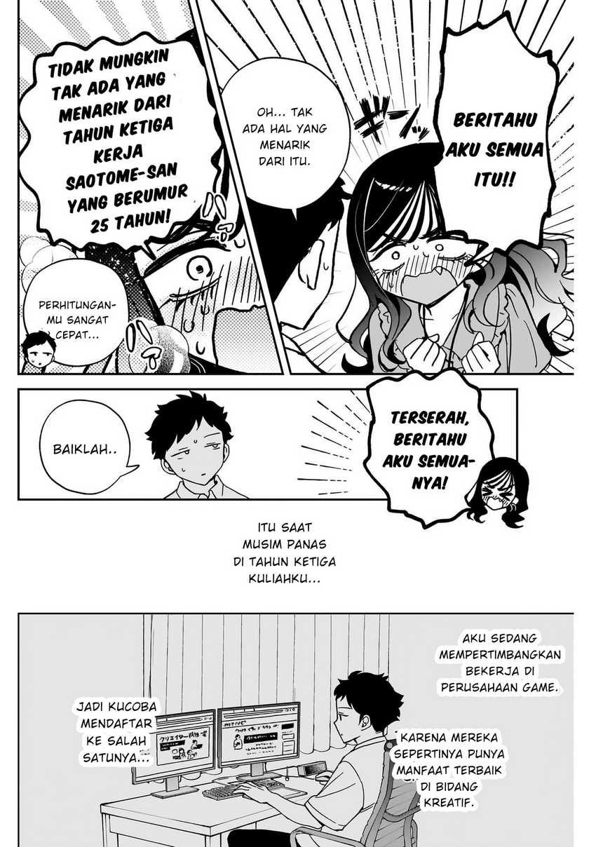 Noa-senpai wa Tomodachi Chapter 47