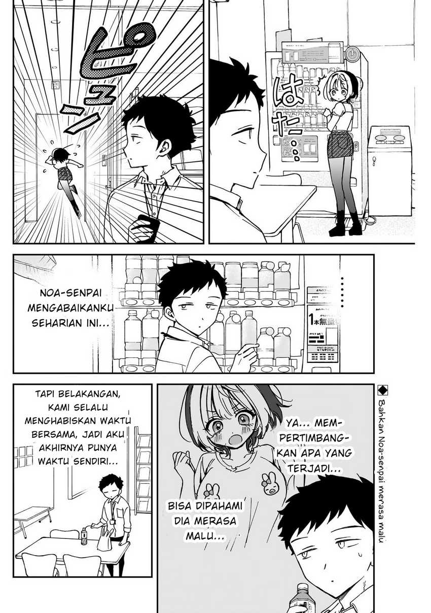 Noa-senpai wa Tomodachi Chapter 47
