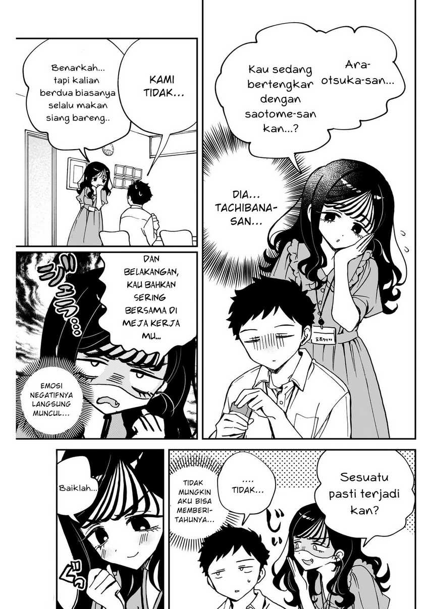 Noa-senpai wa Tomodachi Chapter 47