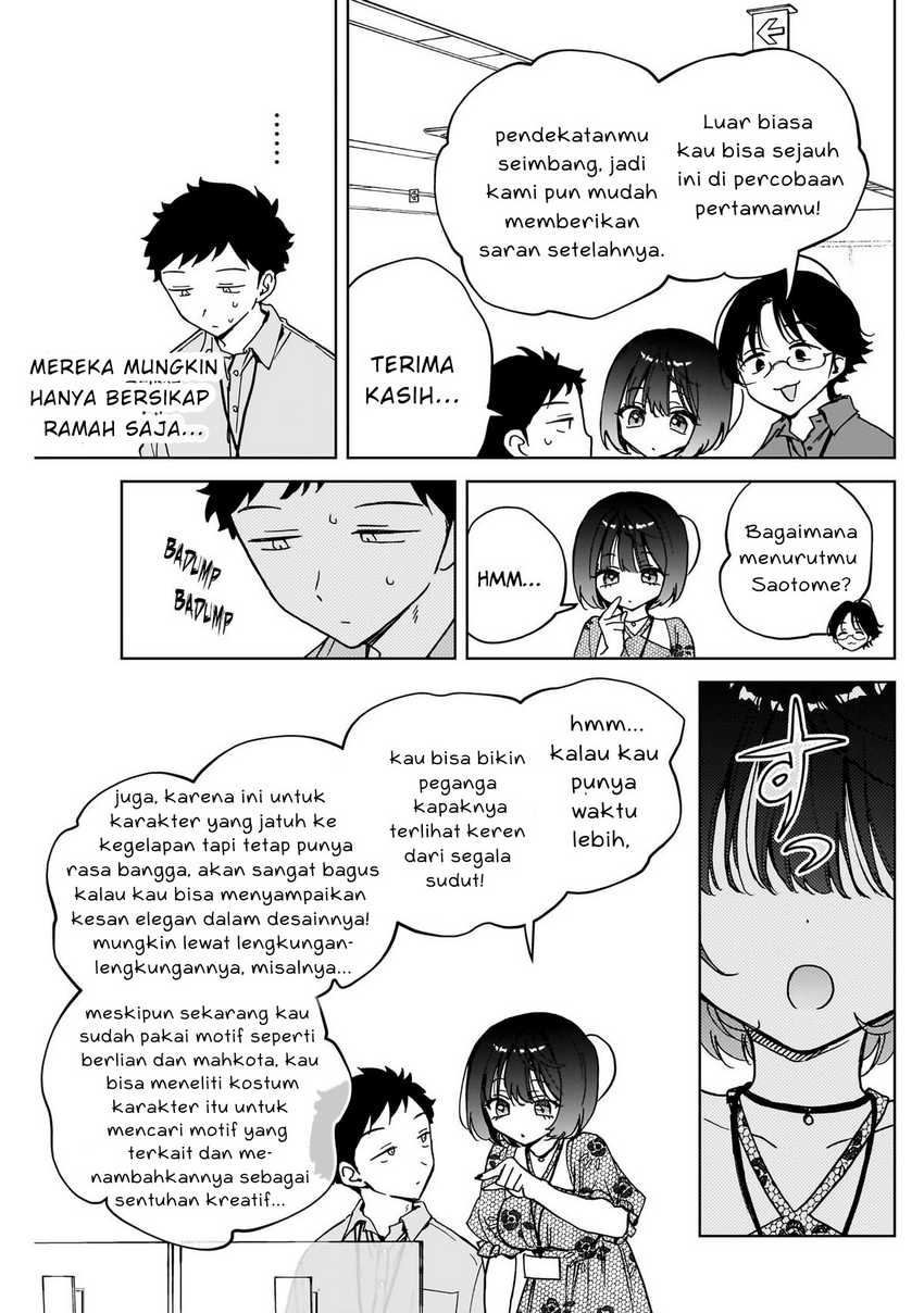 Noa-senpai wa Tomodachi Chapter 47