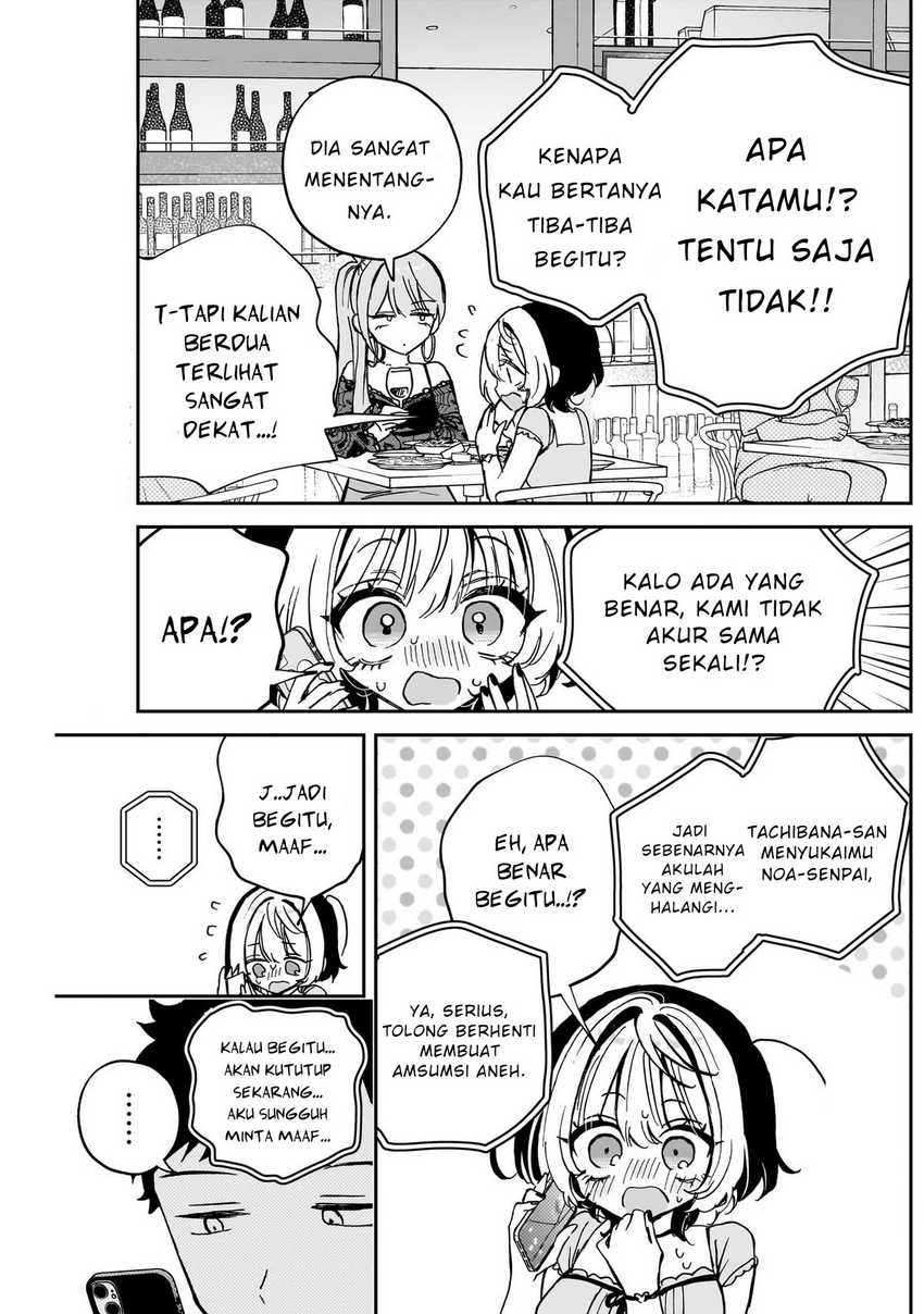 Noa-senpai wa Tomodachi Chapter 48