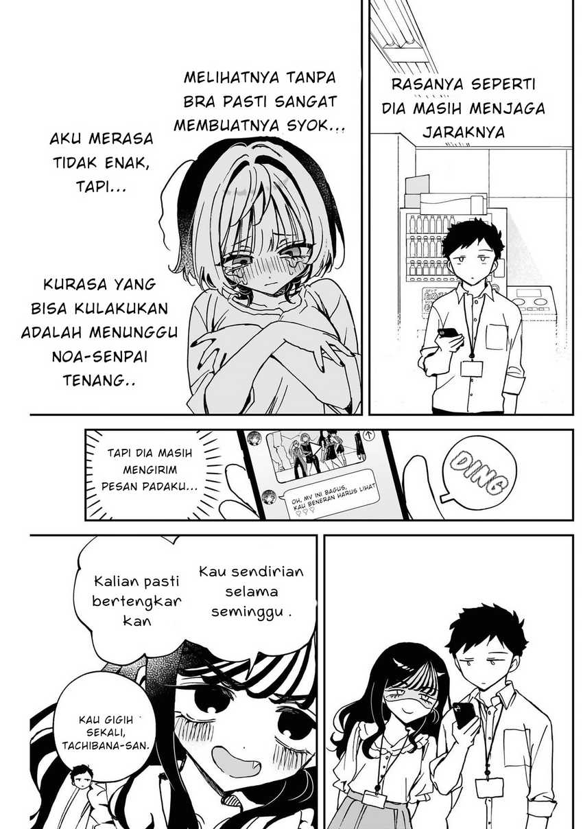 Noa-senpai wa Tomodachi Chapter 48
