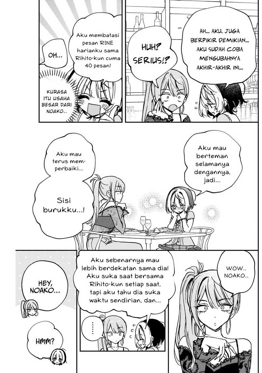 Noa-senpai wa Tomodachi Chapter 48