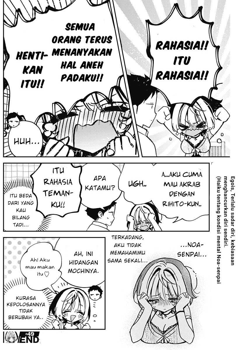 Noa-senpai wa Tomodachi Chapter 49