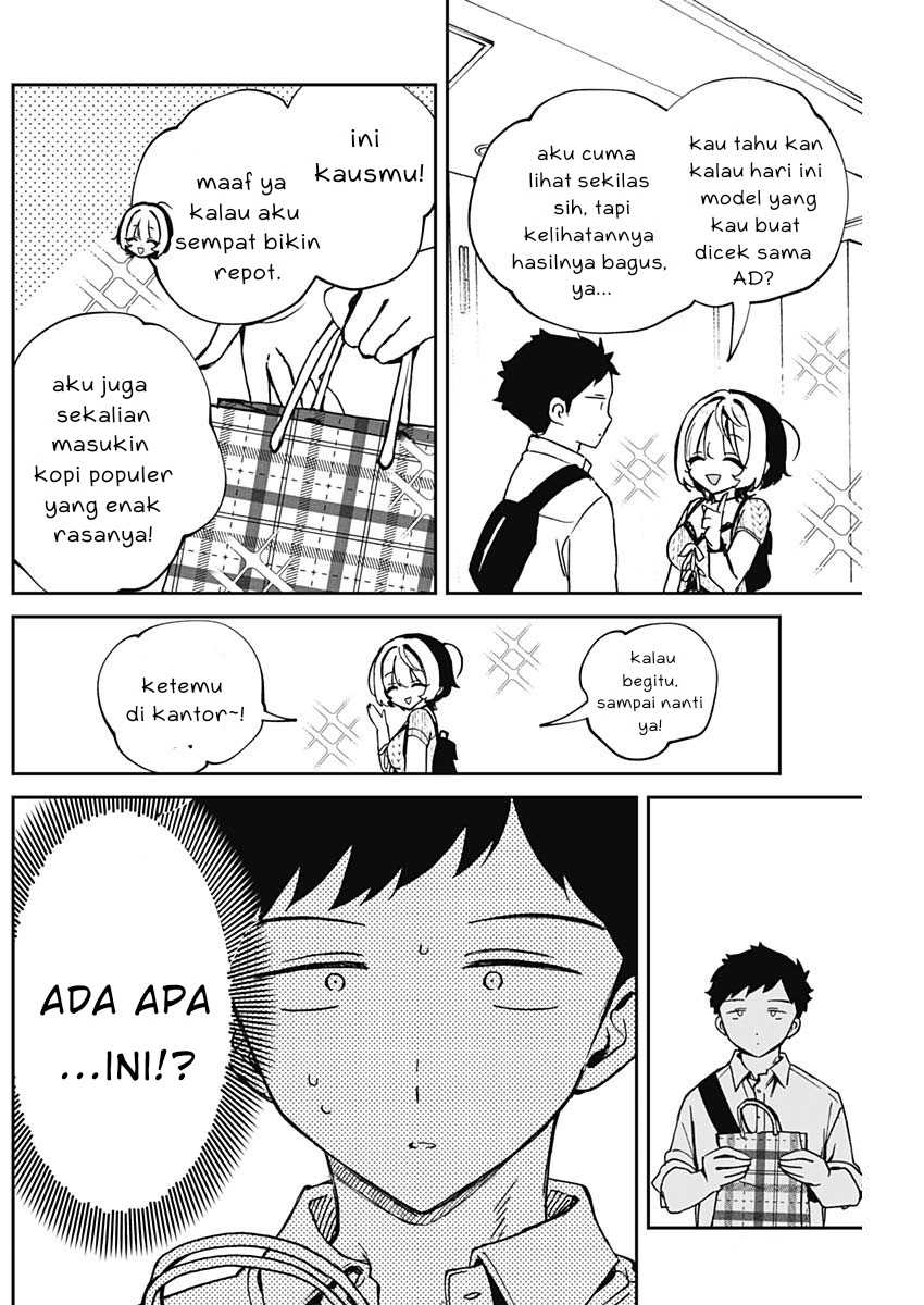 Noa-senpai wa Tomodachi Chapter 49