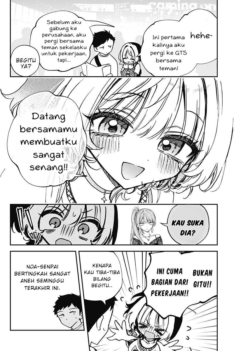 Noa-senpai wa Tomodachi Chapter 50
