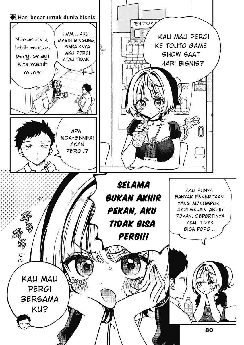 Noa-senpai wa Tomodachi Chapter 50