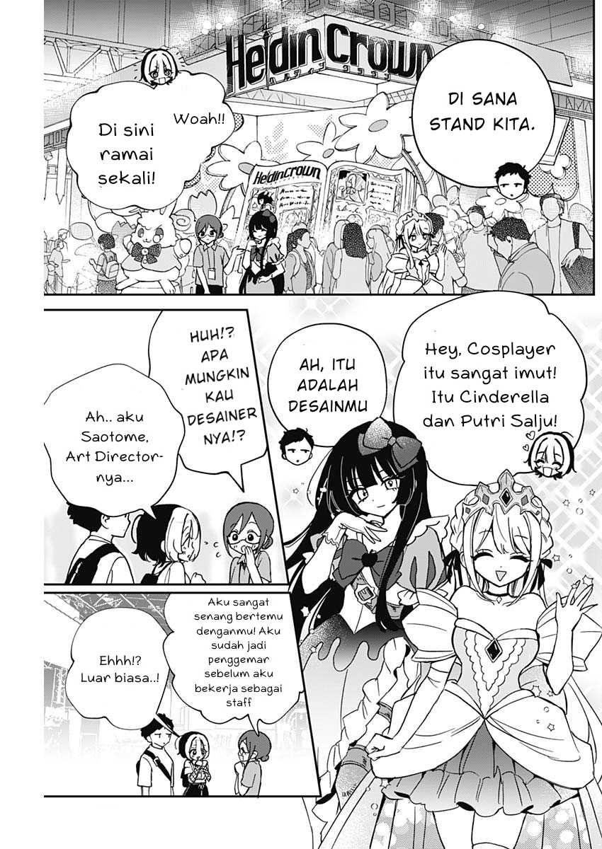 Noa-senpai wa Tomodachi Chapter 51