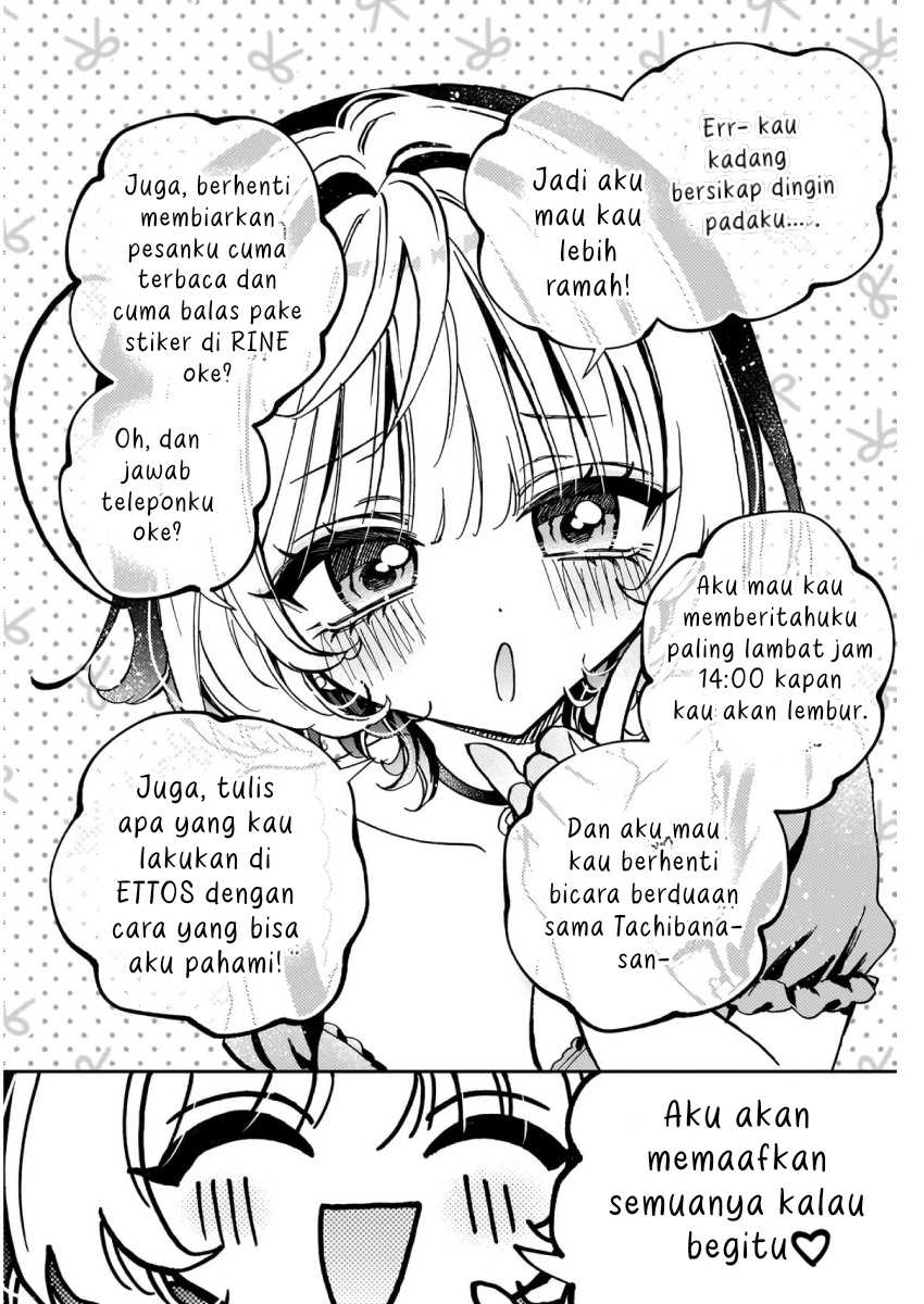 Noa-senpai wa Tomodachi Chapter 53