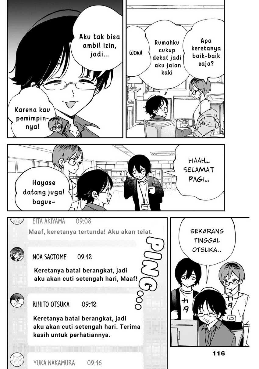 Noa-senpai wa Tomodachi Chapter 55