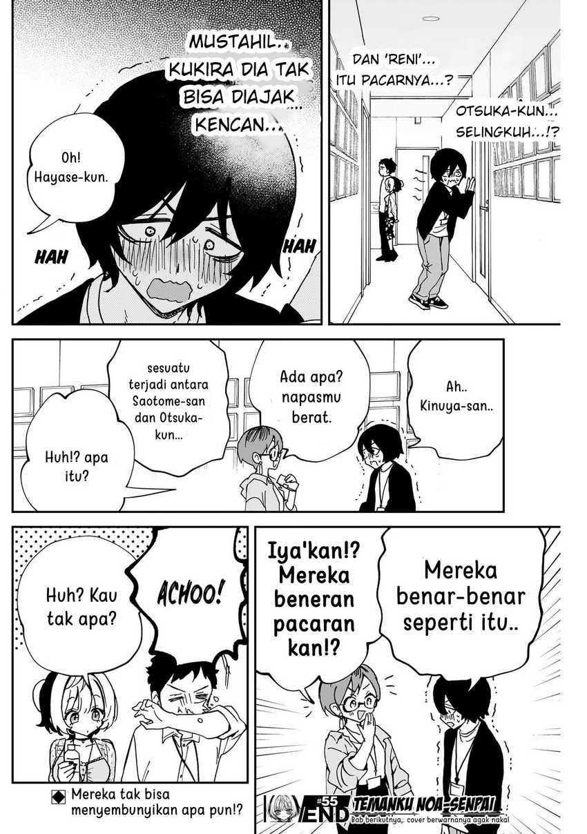 Noa-senpai wa Tomodachi Chapter 55