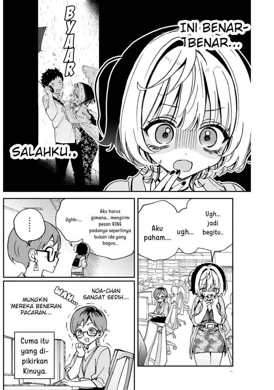 Noa-senpai wa Tomodachi Chapter 56