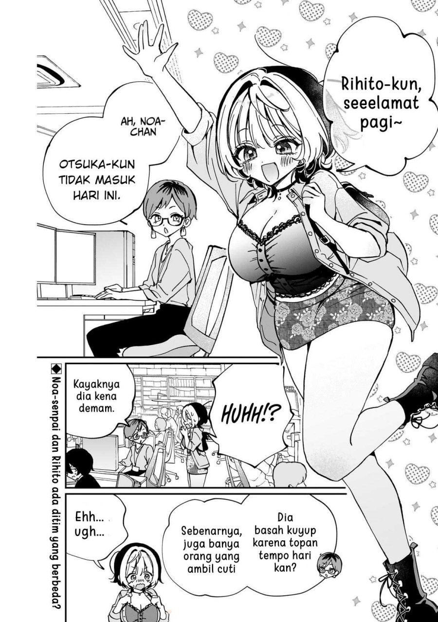 Noa-senpai wa Tomodachi Chapter 56