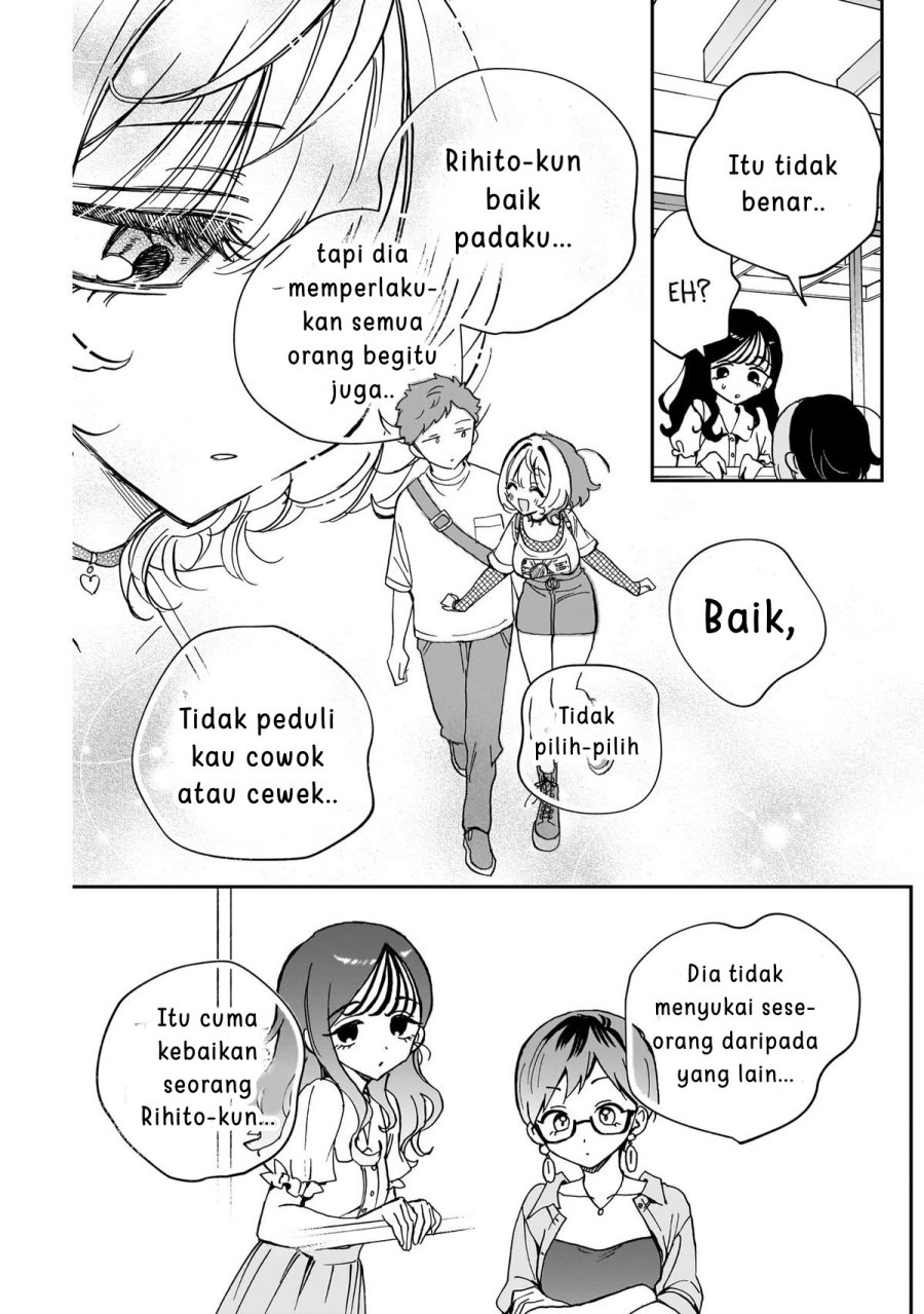 Noa-senpai wa Tomodachi Chapter 57