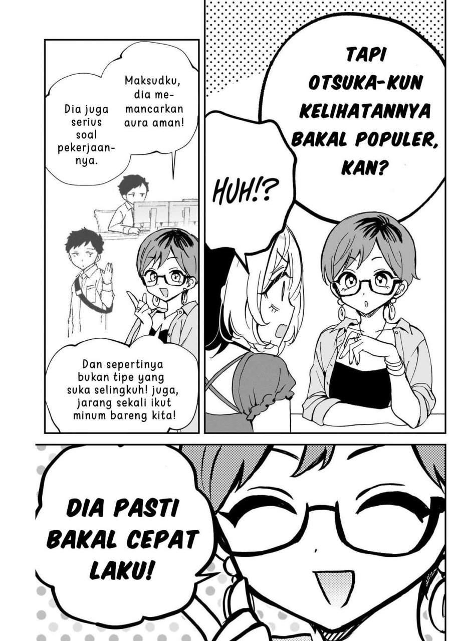 Noa-senpai wa Tomodachi Chapter 57