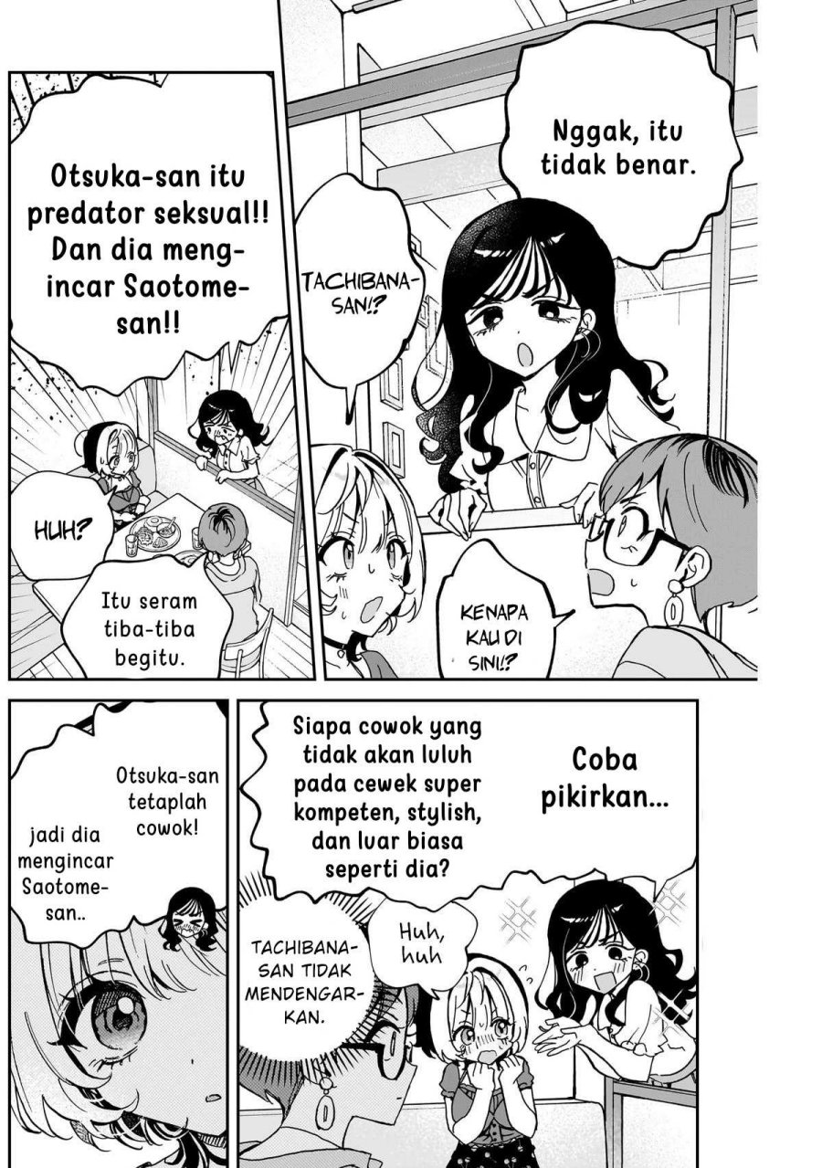 Noa-senpai wa Tomodachi Chapter 57