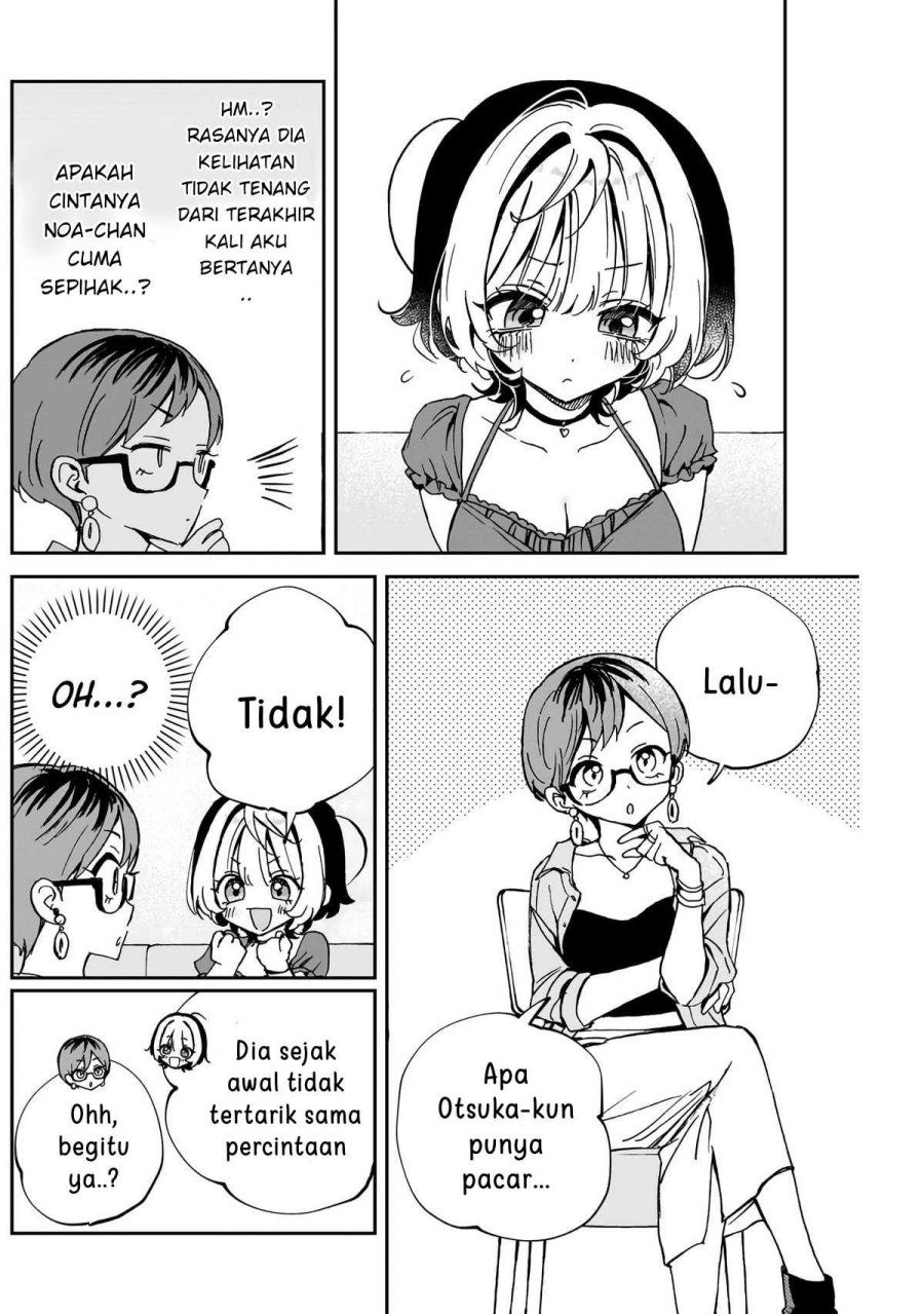 Noa-senpai wa Tomodachi Chapter 57