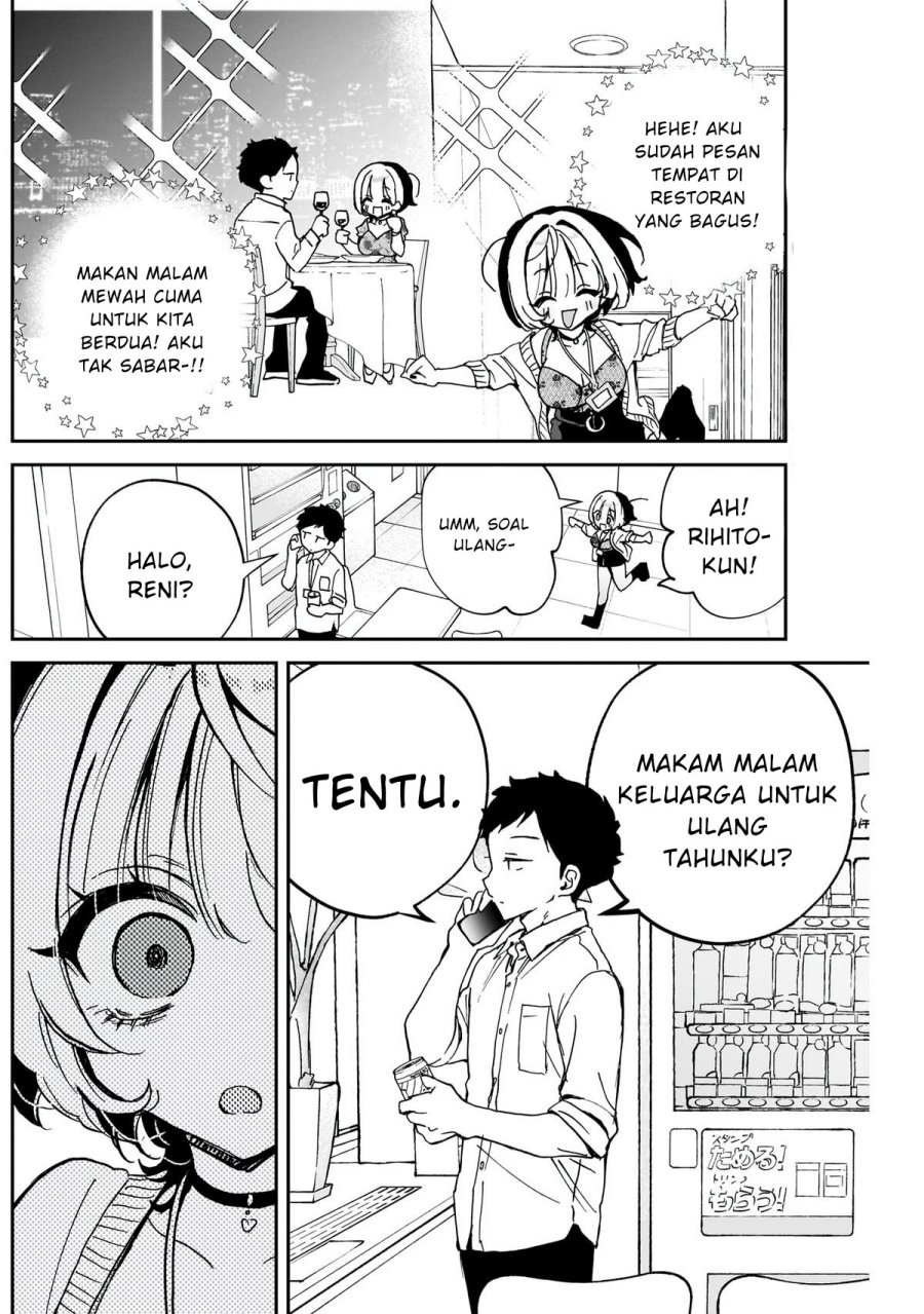 Noa-senpai wa Tomodachi Chapter 58