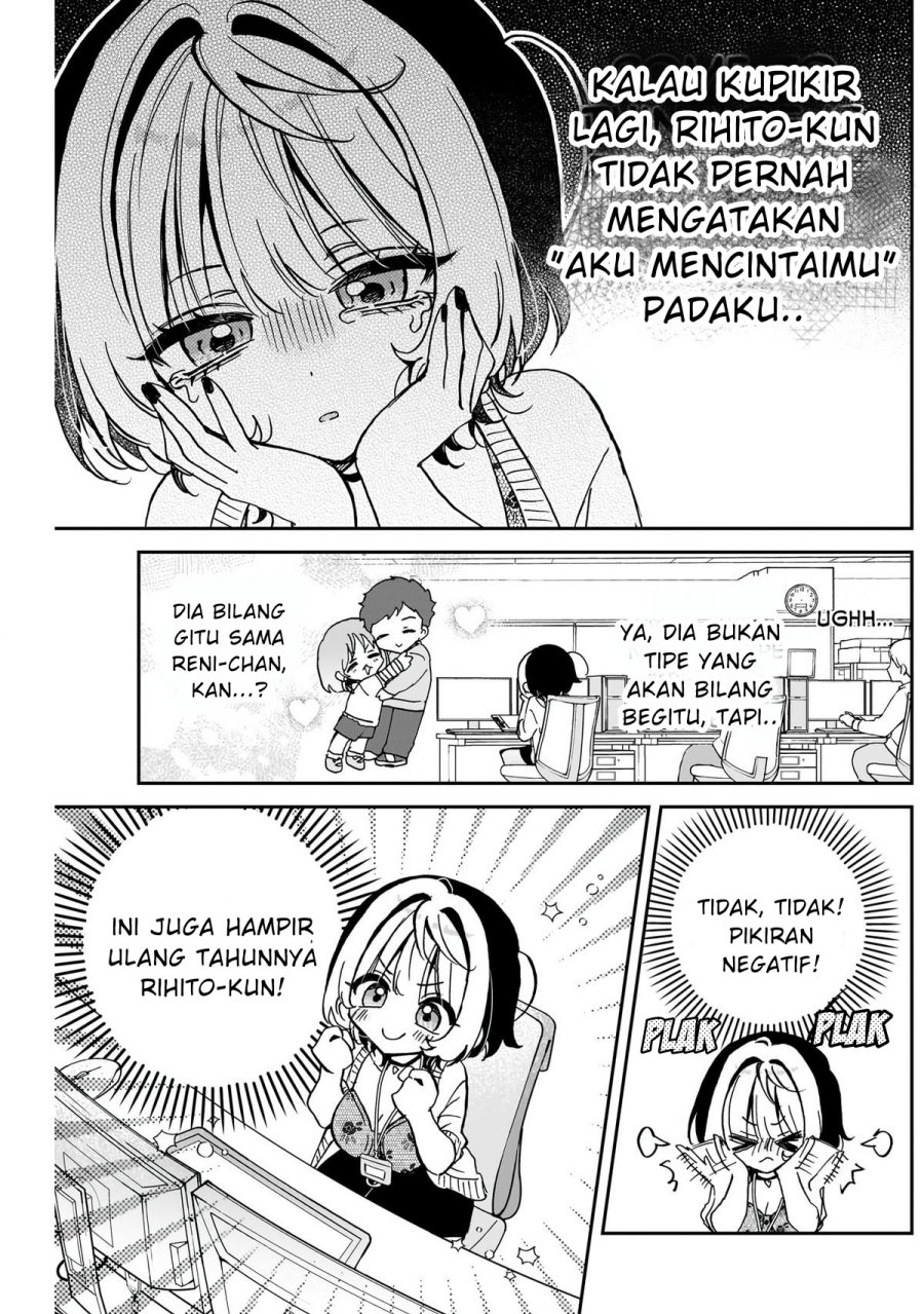 Noa-senpai wa Tomodachi Chapter 58