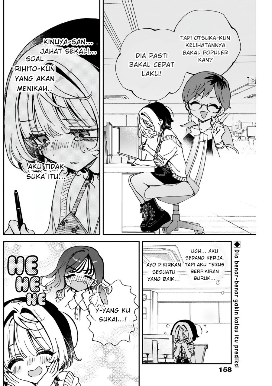 Noa-senpai wa Tomodachi Chapter 58