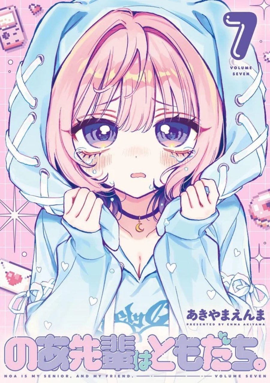Noa-senpai wa Tomodachi Chapter 59