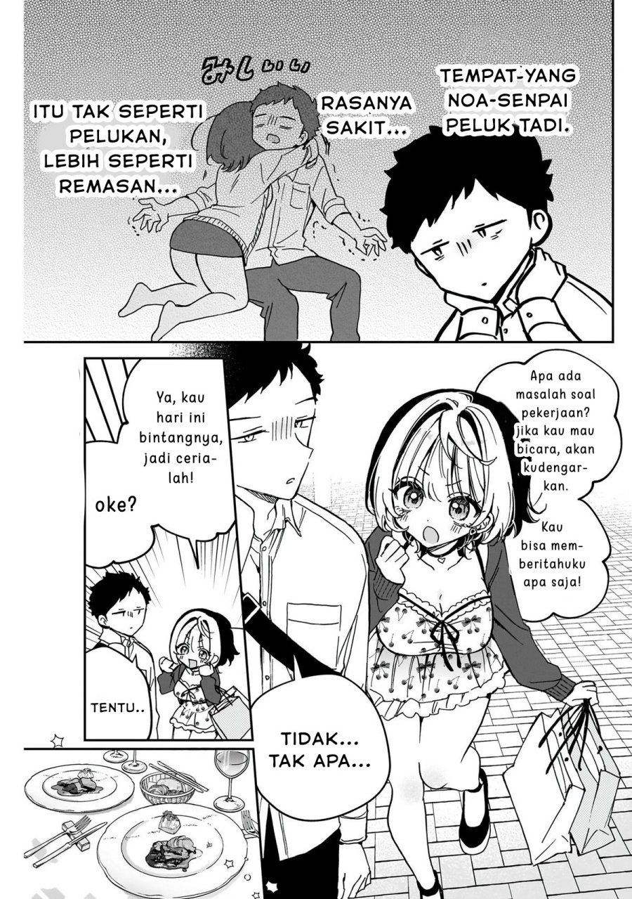 Noa-senpai wa Tomodachi Chapter 59