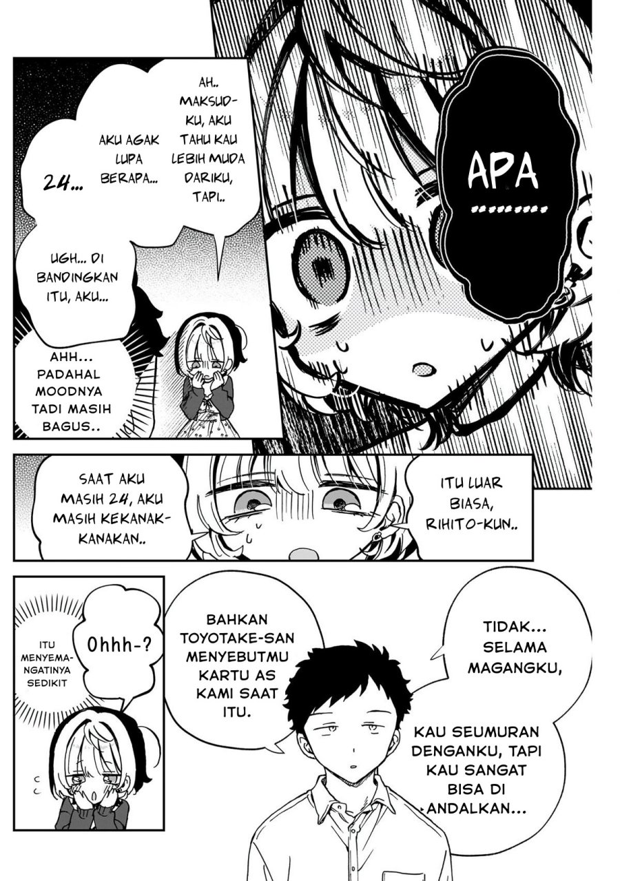 Noa-senpai wa Tomodachi Chapter 59