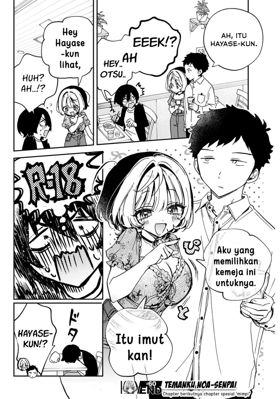 Noa-senpai wa Tomodachi Chapter 60