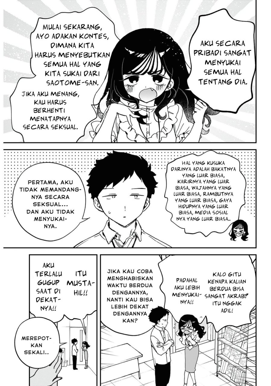 Noa-senpai wa Tomodachi Chapter 60