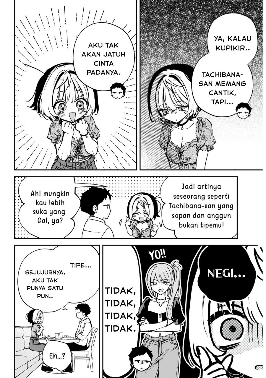 Noa-senpai wa Tomodachi Chapter 60