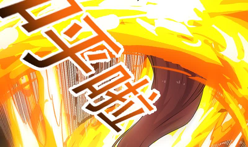 Guardian Dragon System Chapter 09 page 41