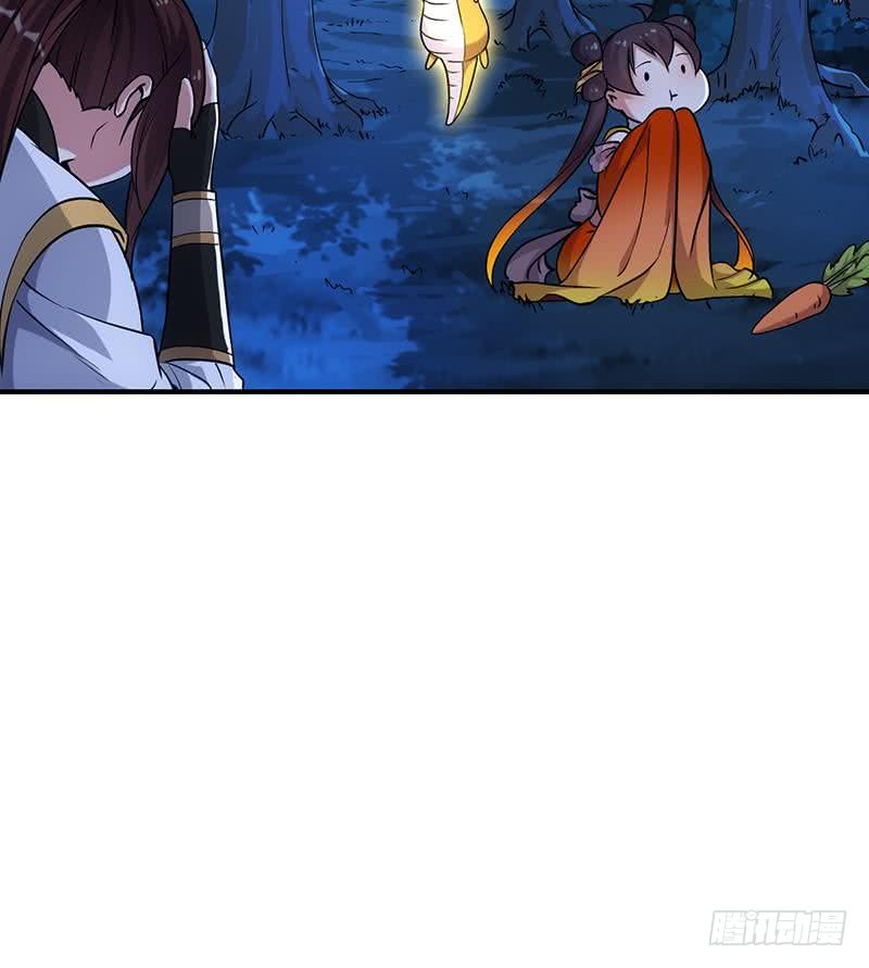 Guardian Dragon System Chapter 09 page 16