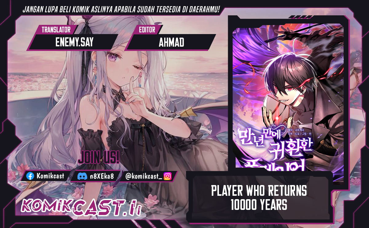 Player Who Returned 10,000 Years Later Chapter 124
