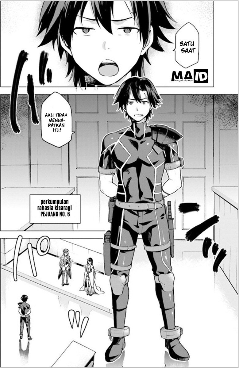 Sentouin, Hakenshimasu! Chapter 01