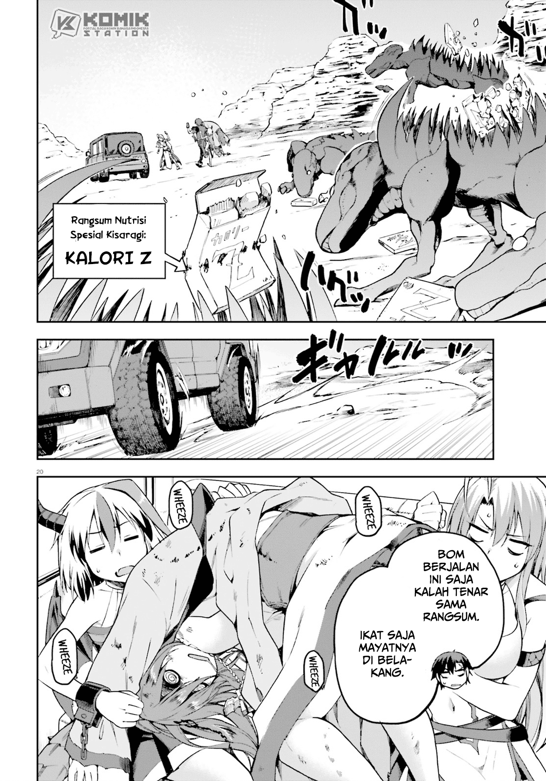 Sentouin, Hakenshimasu! Chapter 19