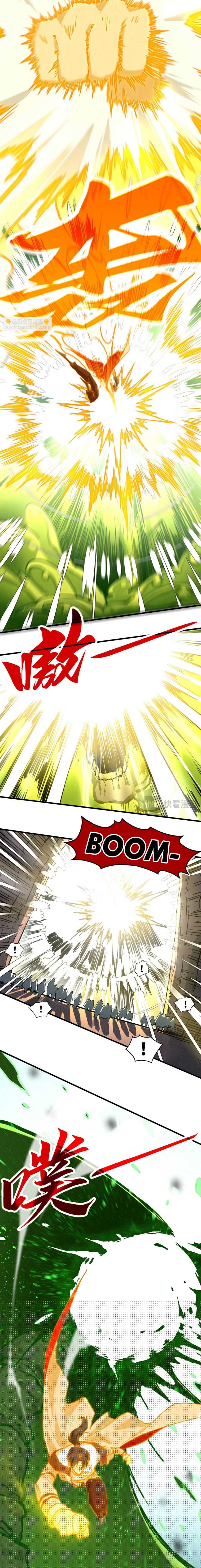The Ultimate of All Ages Chapter 415