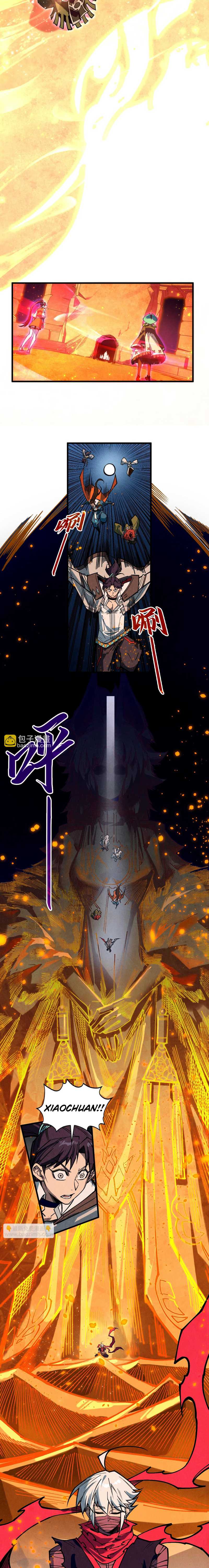 The Ultimate of All Ages Chapter 418