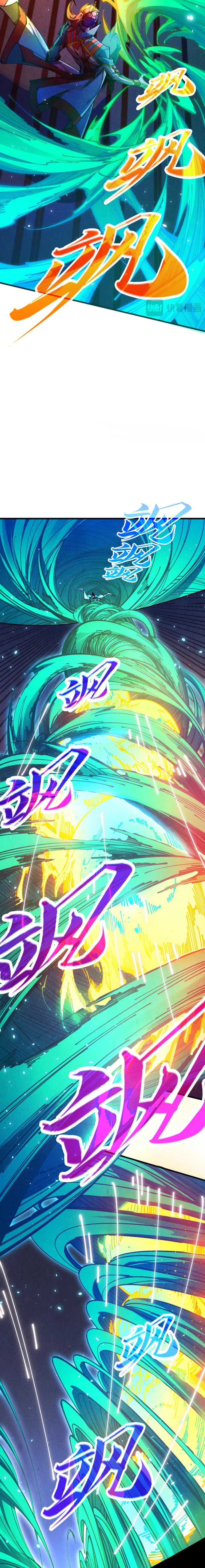 The Ultimate of All Ages Chapter 448