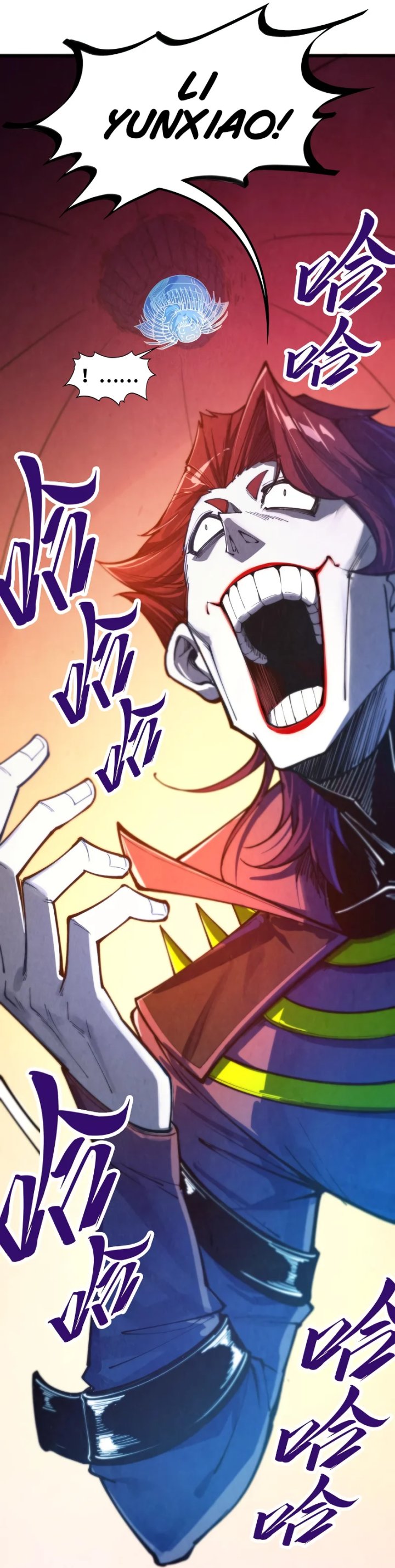 The Ultimate of All Ages Chapter 452