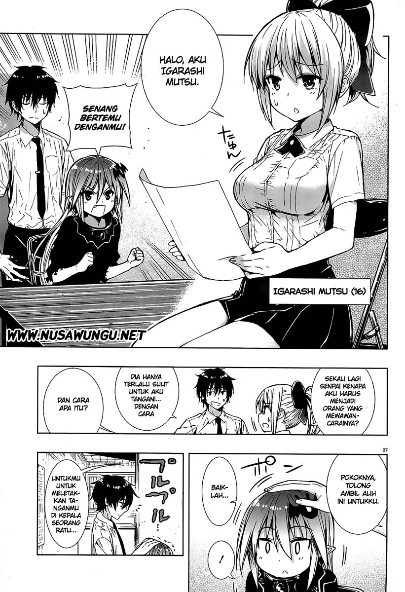 Floor ni Maou ga Imasu Chapter 01