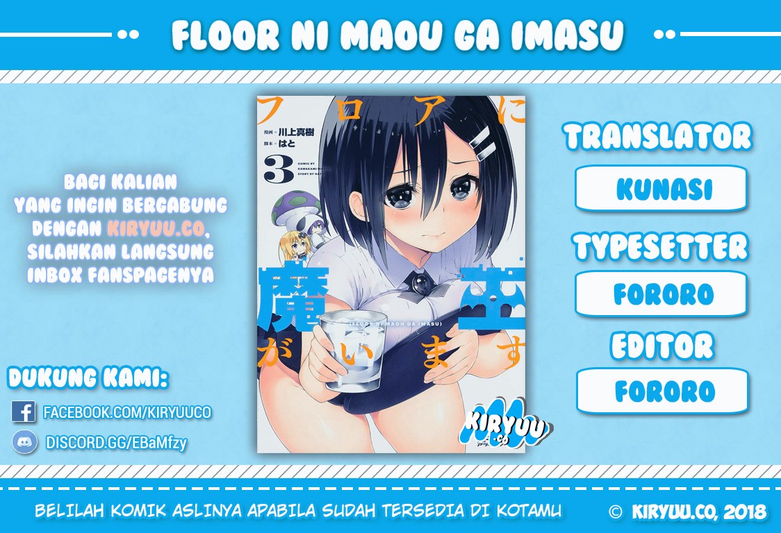 Floor ni Maou ga Imasu Chapter 05