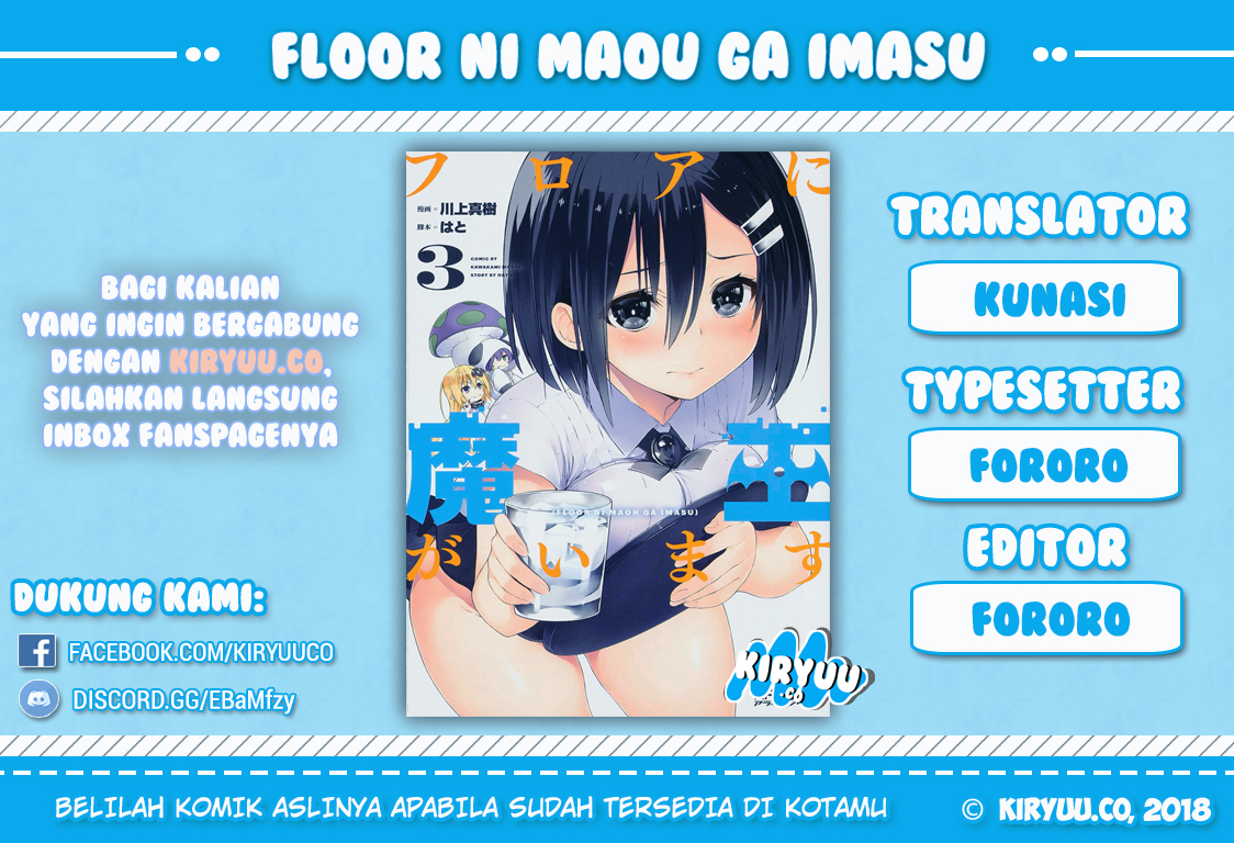 Floor ni Maou ga Imasu Chapter 07