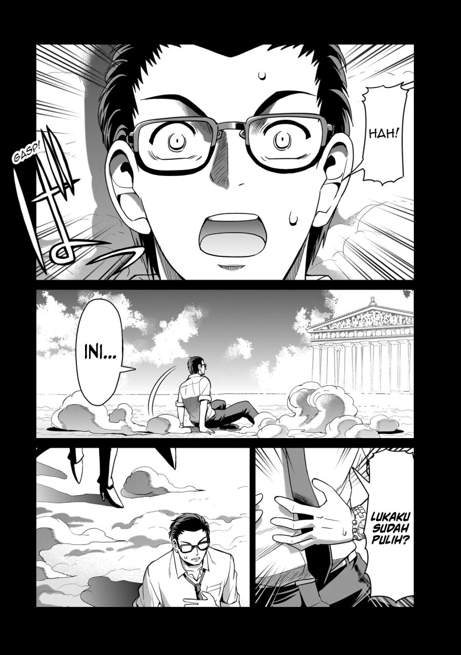 Isekai Shoukan Oji-san no Juumusou Life – Sabage Suki Salaryman wa Kaisha Owari ni Isekai e Chokki suru Chapter 33
